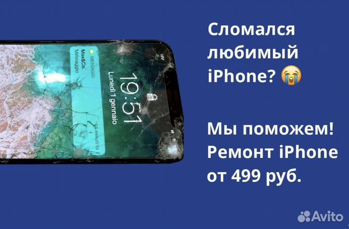 iPhone 14 Pro Max 1Tb Gold RFB Магазин, Кредит