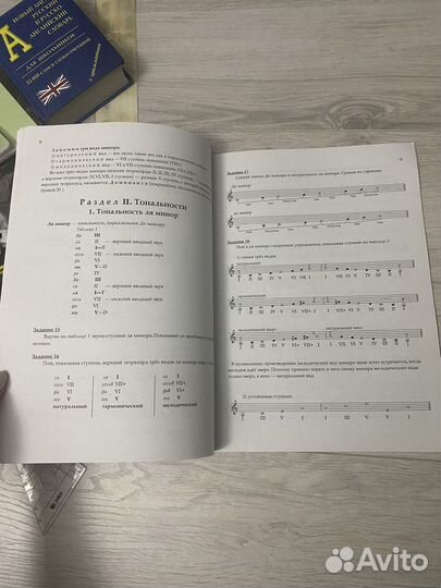 Домашние задания по сольфеджио 2 класс золина