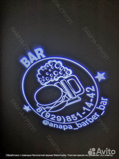 Гобо проектор