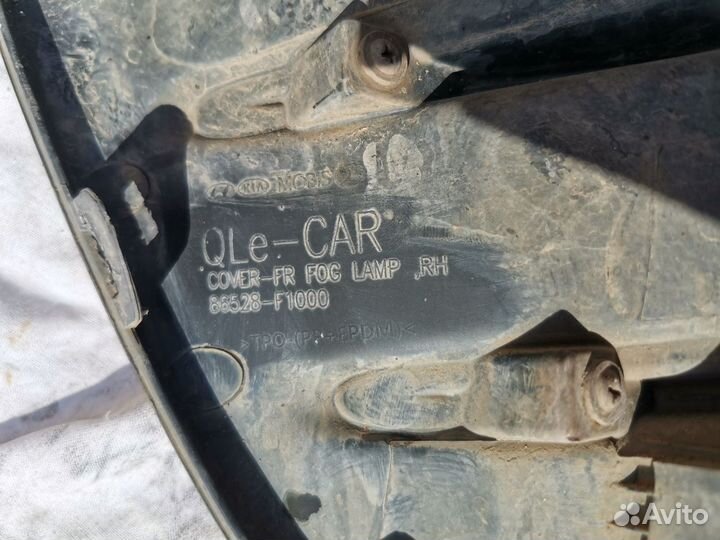 Фонарь противотум. правый киа спортэйдж 4, 2016г