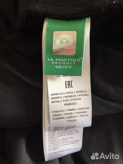 Шорты новые La Martina муж хлопок с голограммой