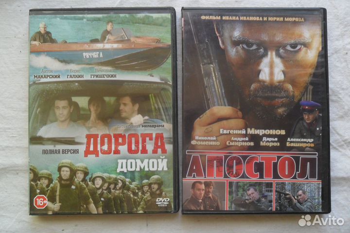 Диски разные № 2