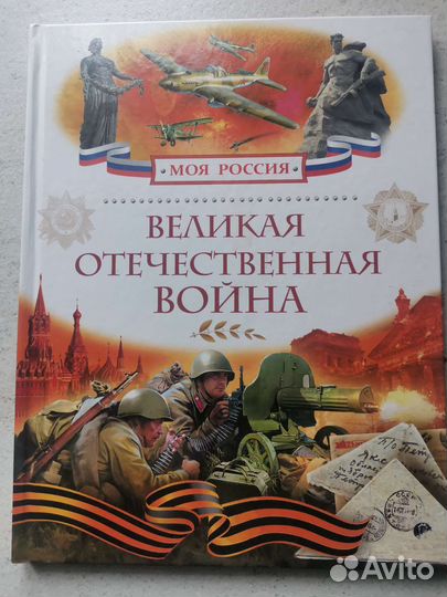 Серия книг 