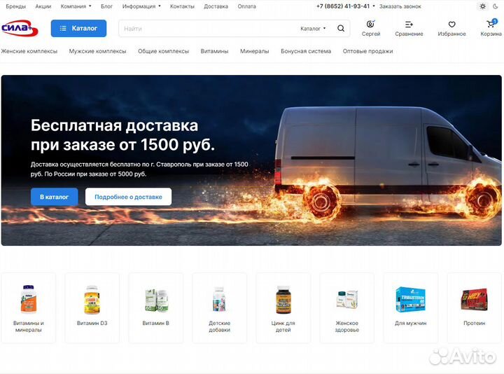 Оплата по факту. Разработка сайтов на 1С-Битрикс