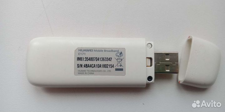 Модем USB