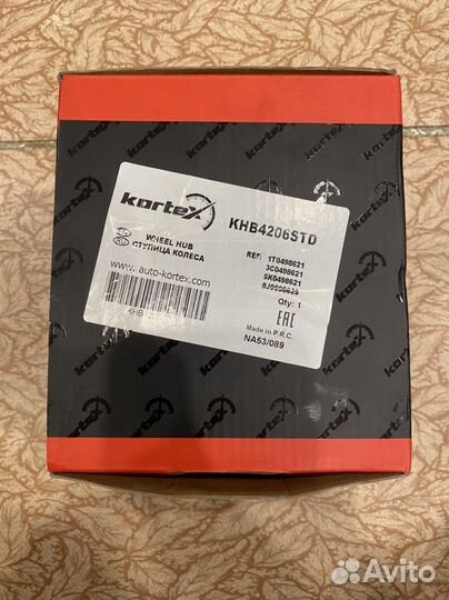 Ступица колеса