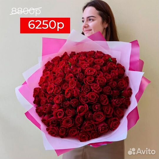 Розы Букет роз 25 51 101 Цветы с доставкой