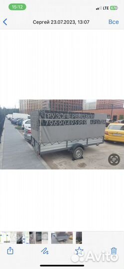 Грузовые перевозки до 1тонны
