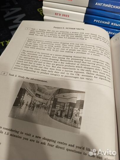 Сборник ЕГЭ 2024 Английский (К.А. Громова)