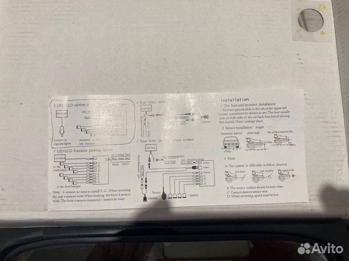 Парктроник Wi Fi