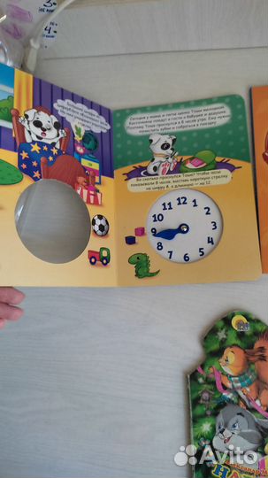 Детские книжки