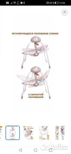 Продам детские качели