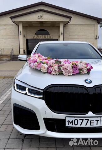 Прокат на свадьбу BMW 7 G - серии рестайлинг