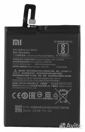 Акб (Аккумулятор) Xiaomi Pocophone F1 (BM4E)