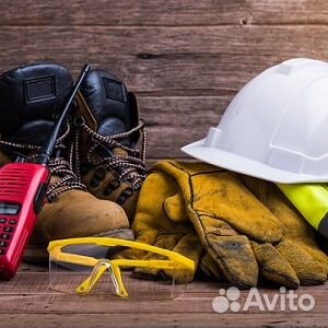 Консультации по охране труда, промышленной безопас