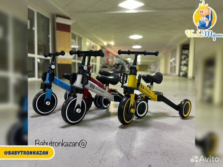 Беговел детский трехколесный Farfello LM-20