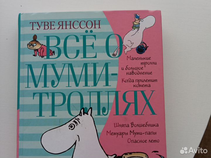 Детская литература