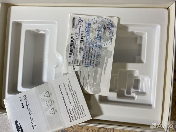 Коробка от планшета Samsung Galaxy tab