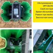 Обслуживание септиков, Тула