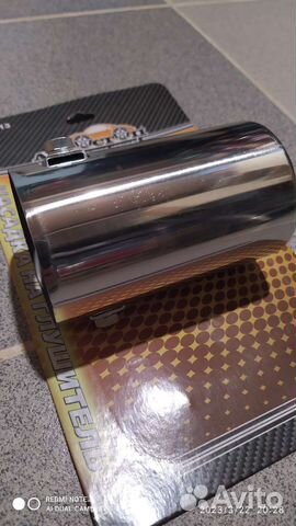 Насадка на глушитель