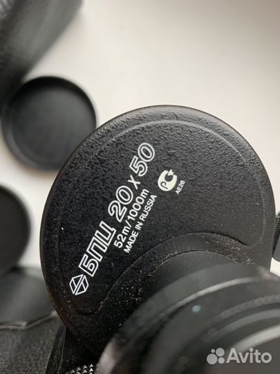 Бинокль бпц 20 50 Беркут