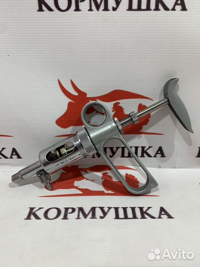 Шприц - Вакцинатор для животных ветеринарный 10 мл