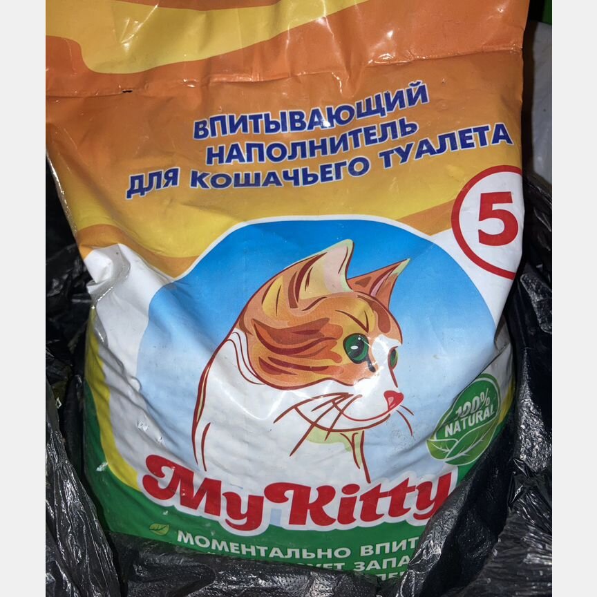 Наполнитель для кошек впитывающий My kitty