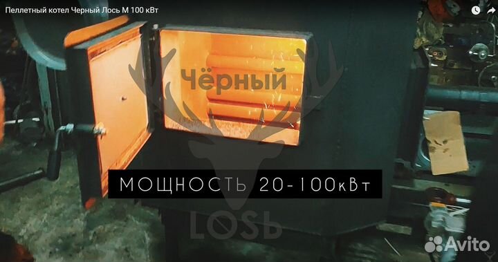 Котел твердотопливный пеллетный 150кВт 3 в 11