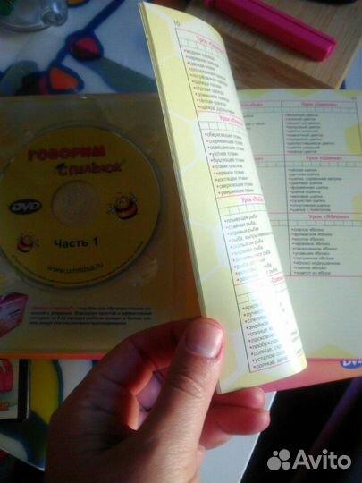 Обучающие DVD и CD для детей Бэби Эйнштейн