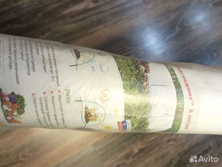 Парник для рассады 