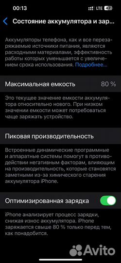 iPhone 13 Pro, 128 ГБ