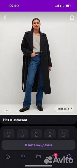 Пальто женское