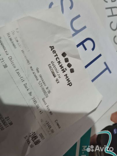 Рюкзак переноска кенгуру