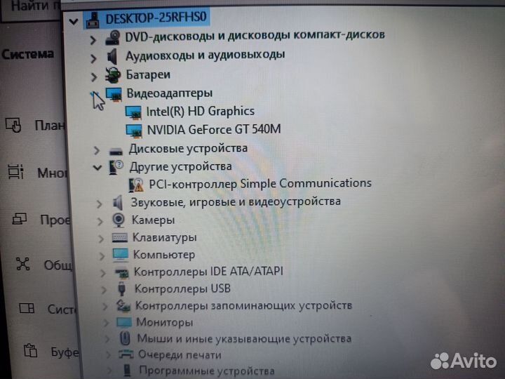 Ноутбук Acer aspire 5742g