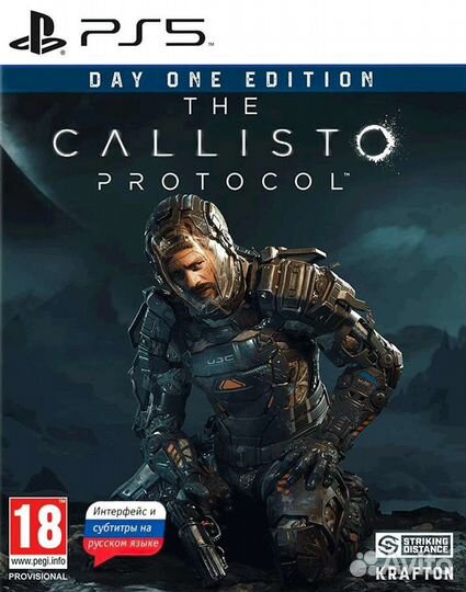 The Callisto Protocol: Deluxe Edition (PS4 & PS5)