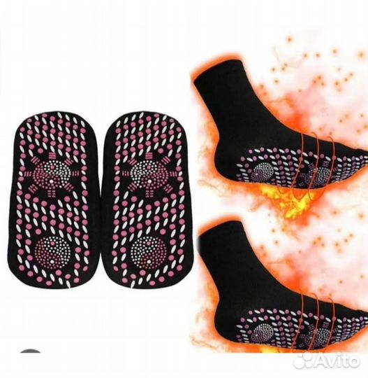 Турмалиновые носочки