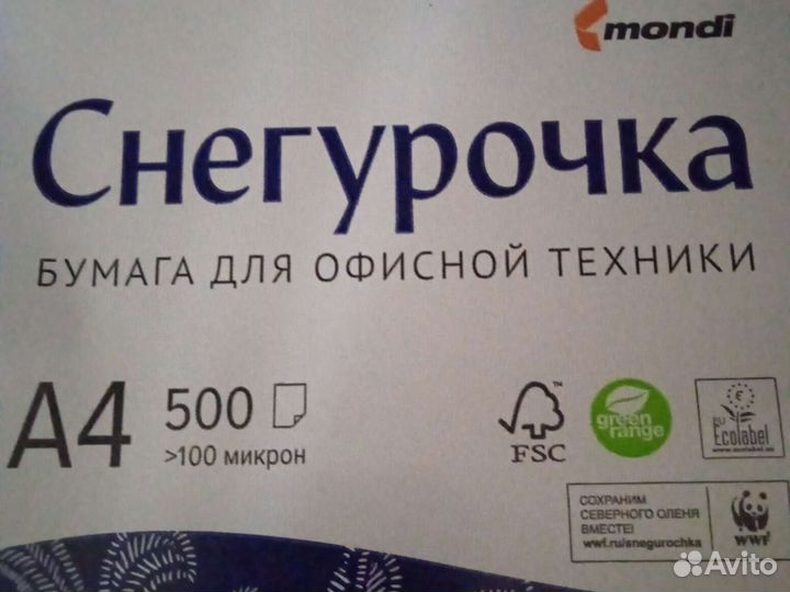 Офисная бумага a4