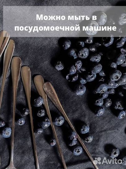 Набор десертных ложек 6 шт Новые