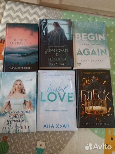 Книги современная проза