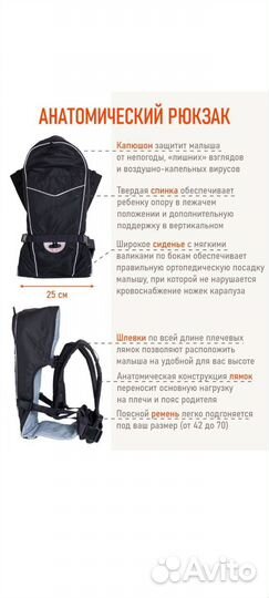 Кенгуру рюкзак Чудо Чадо