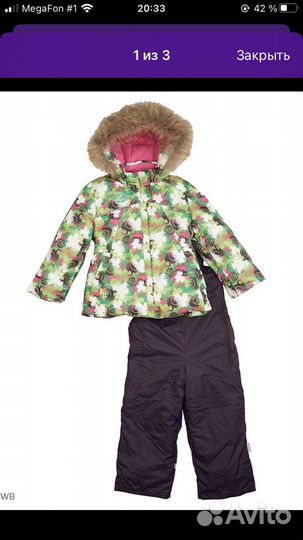 Зимний комплект для девочки