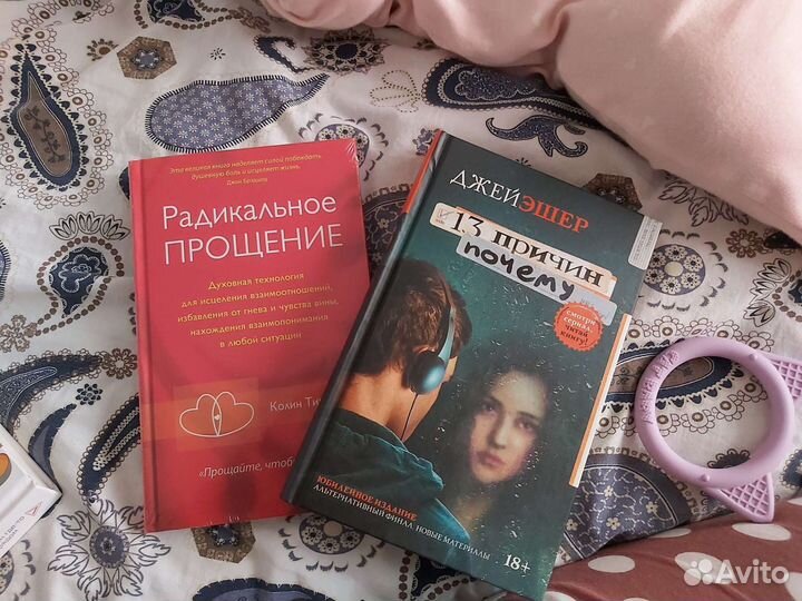 13 причин почему