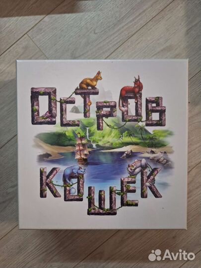 Настольные игры