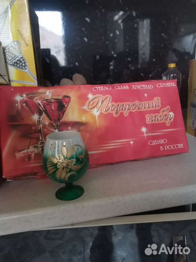 Фужеры подарочные