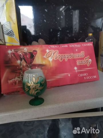 Фужеры подарочные