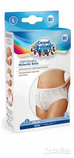 Одноразовые послеродовые трусы