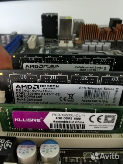 Комплект для пк