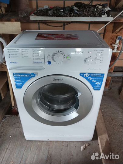 Стиральная машина с Доставкой. Гарантия