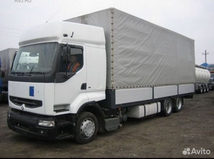 Междугородные переезды/Грузоперевозки межгород