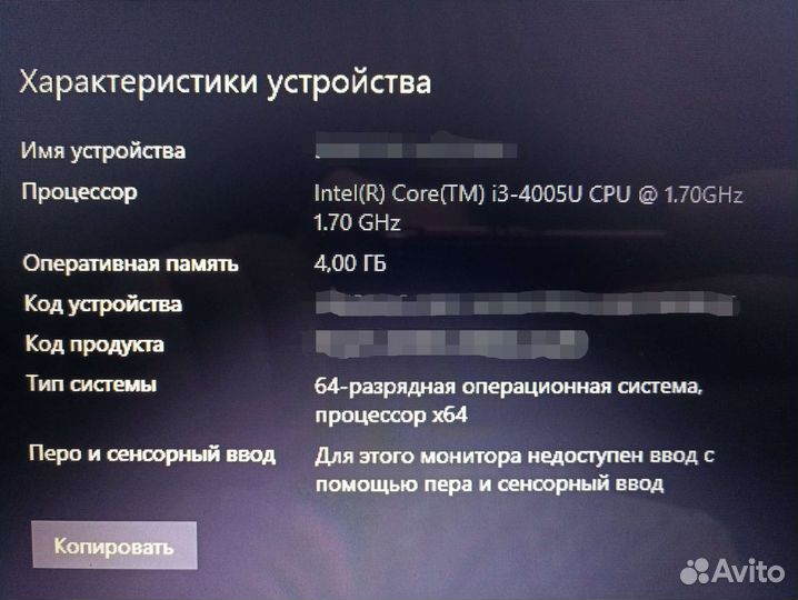 Ноутбук asus